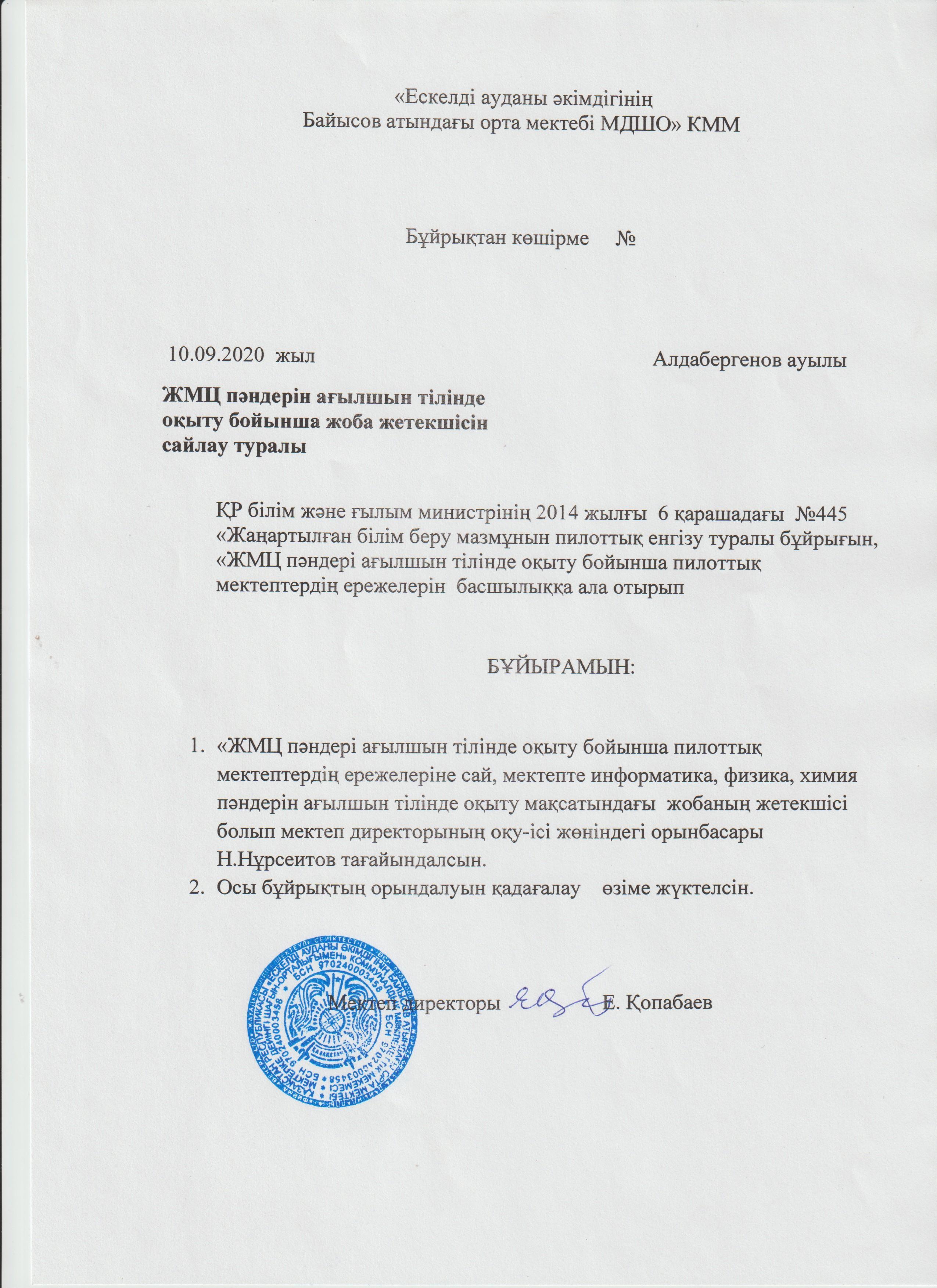 Аттестация 2023